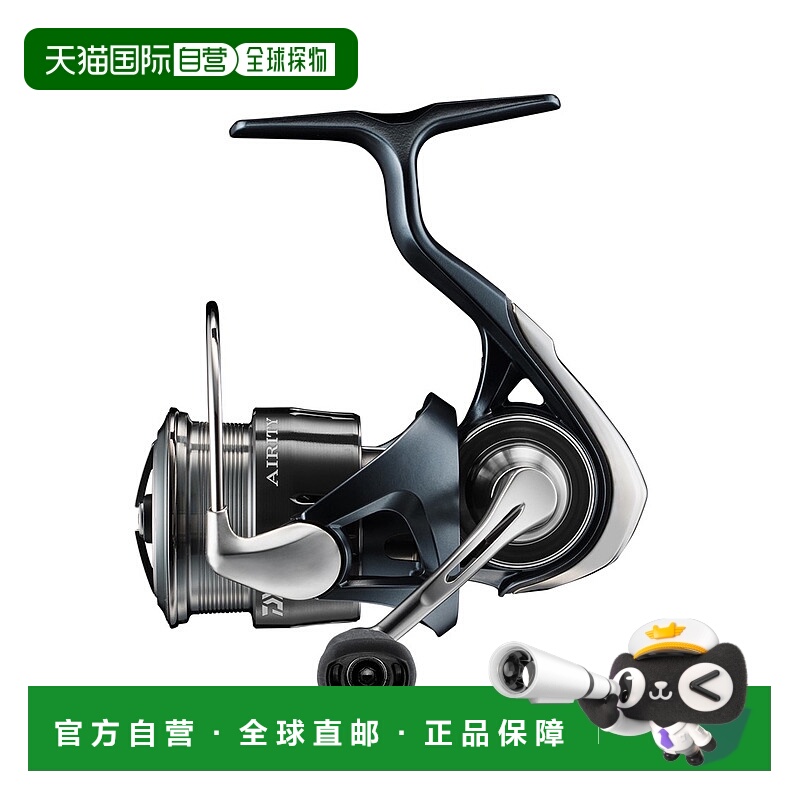 日本直邮Daiwa 23AIRITY ST SF2000SS-P 卷轴 (00061242)