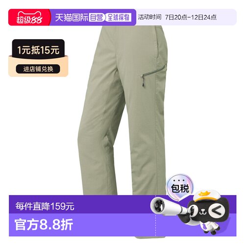 日潮跑腿Montbell蒙贝欧 女款舒适拉链直筒裤户外休闲裤 1105662