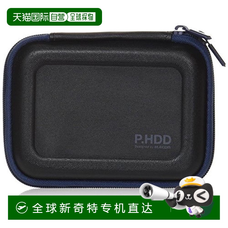 【日本直邮】宜丽客Elecom便携式HDD机械硬盘保护壳 S号 黑色