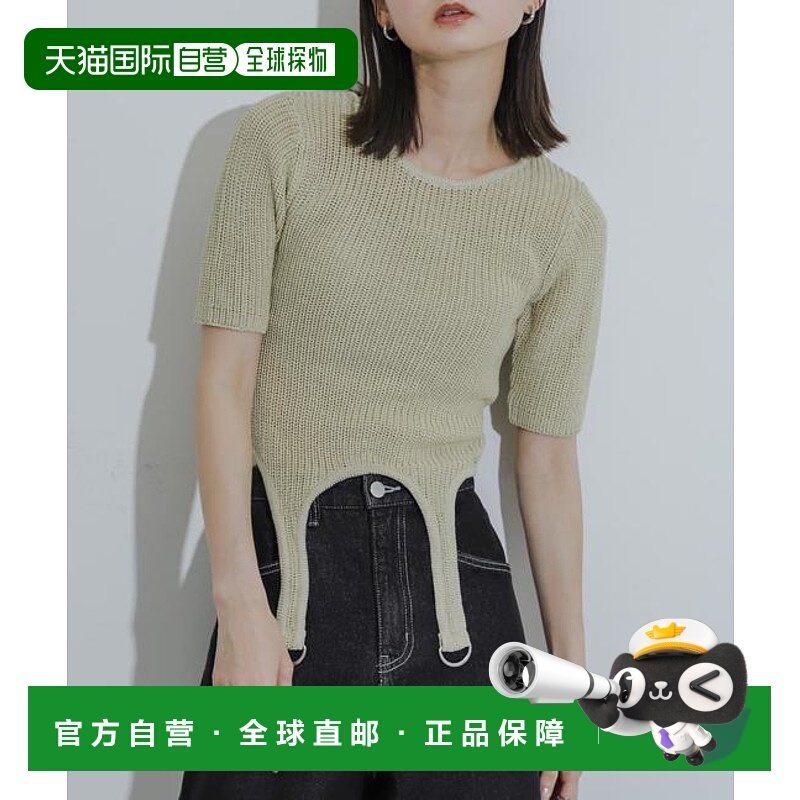 1h可退 日本直邮官方授权 SENSE OF PLACE 吊带设计针织衫（五分