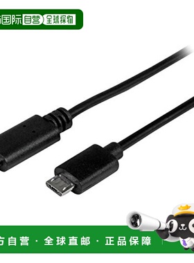 【日本直邮】StarTech.com USB-C Micro B转换线0.5m公/母头USB 2