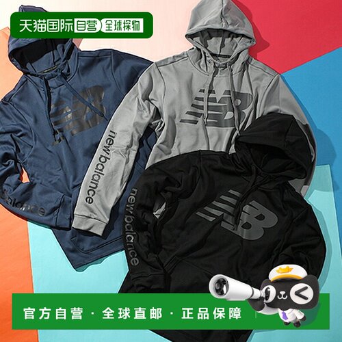 日本直邮New Balance Tenacity 男士抓绒连帽卫衣 MT23021 内里起
