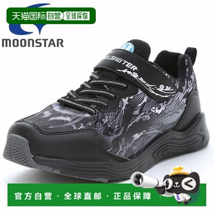 日本直邮Moonstar Skill Shooter Water Skill Tidal Wave SK 008