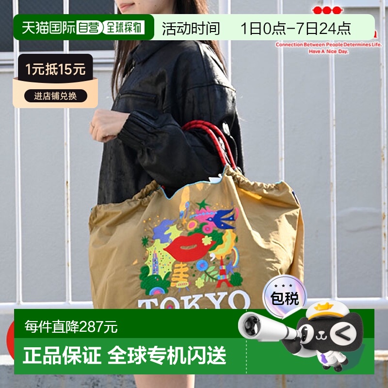 日本直邮Ball & Chain KISS TOKYO.2 大尺寸包 环保包 手提包 刺