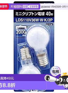 【日本直邮】Panasonic松下氪气灯泡40W形  白色 2入LDS110V36WWK