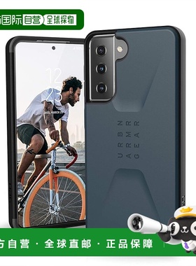 【日本直邮】UAG Galaxy S21 CIVILIAN Mallard 防震手机壳 (UAG-