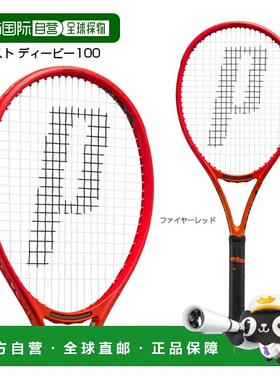 日本直邮 空拍Prince 网球拍BEAST DB 100BEAST DB 100280g 7TJ20