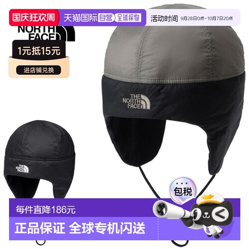 日本直邮The North Face 男女士带护耳隔热防风便帽适合寒冷天气N