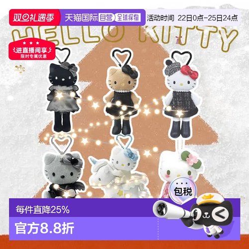 日本直邮Sanrio三丽鸥长腿Hello kitty贵妇黑皮天使圣诞挂件官方