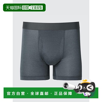 日本直邮Uniqlo AERIZM 前开式男士内裤 454326优衣库