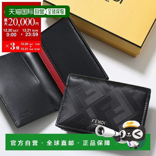 日本直邮FENDI 男士 Shadow 卡包 7M0222 AJF4 真皮名片夹饰有 FF