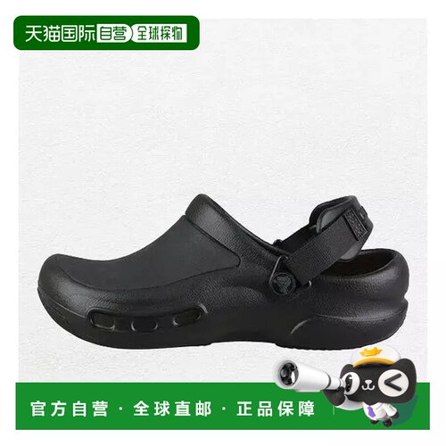 日本直邮Crocs卡骆驰 LiteRide Clog简约舒适 防滑 防滑 低帮 运