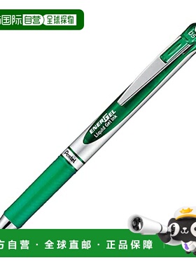 【日本直邮】Pentel派通中性圆珠笔EnergelClina0.5mm绿色限定10