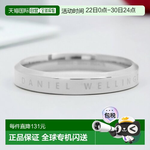 日本直邮Daniel Wellington 戒指 经典戒指 时尚 男款 DW00400034