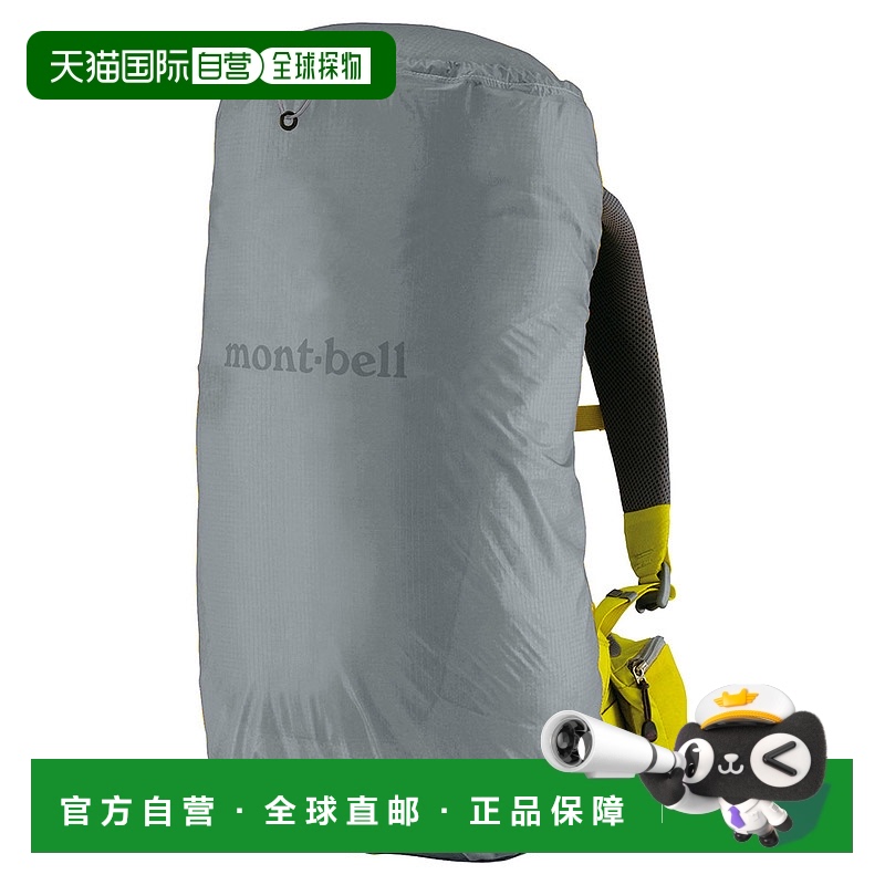 DKFS(1128518) 25L ճMontbellɱŷ˫7.57.53.5cm