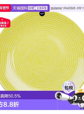 日本直邮ARABIA阿拉伯24h Avec黄色盘26cm做工精致时尚简约耐用