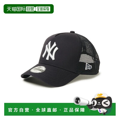 1h可退 日本直邮NEW ERA 儿童 YTH 940AFTR 深帽型网眼棒球帽 143