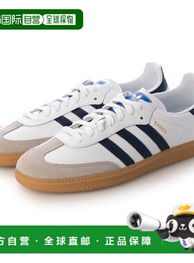 日本直邮 ADIDAS SAMBA OG 运动鞋 [IF3814] 白色/灰色/海军蓝色