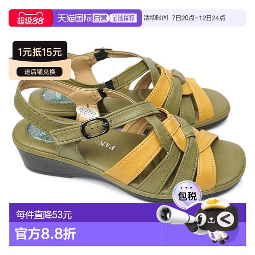 Pansy 女士凉鞋 5518 轻便舒适抗菌办公鞋 Pansy