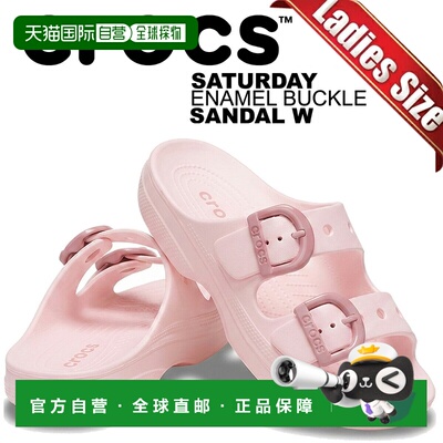 日本直邮Crocs Saturday Enamel Buckles 女士凉鞋 Bubble Ice 21