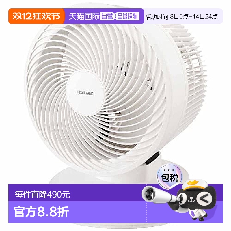 【日本直邮】爱丽思欧雅玛大型电风扇PCF-DC23-W 50帖对应 3D送风