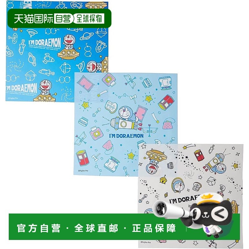 【日本直邮】丸真 午餐布 3 件套 吸湿排汗 哆啦A梦 2825005200