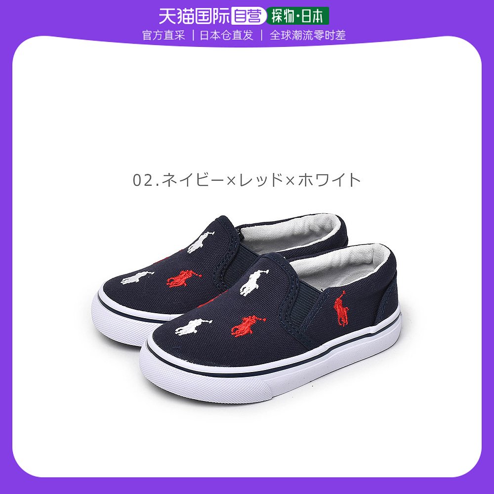 【日本直邮】POLO RALPH LAUREN拉夫劳伦一脚蹬婴幼儿童运动休闲