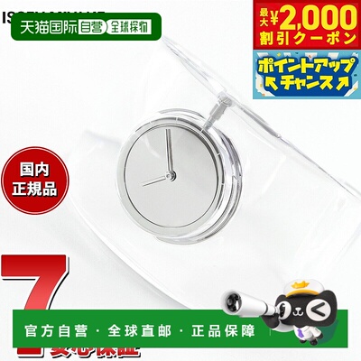 日本直邮ISSEY MIYAKE 女士腕表 O Bold 由 Tokujin Yoshioka 设