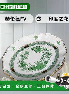 日本直邮HEREND 赫伦德 FV 印度之花 椭圆形 1215