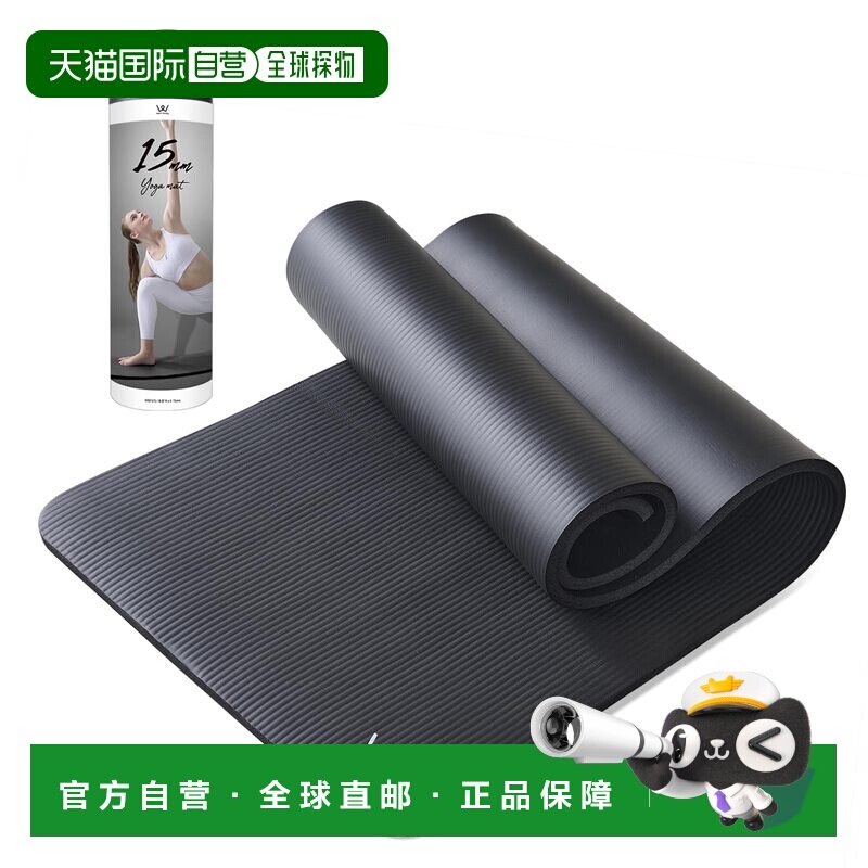 【日本直邮】ALINCO 瑜伽垫 15mm 厚适用于力量训练锻炼和拉伸 (W