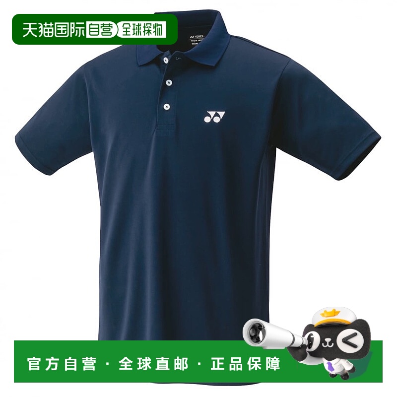 日本直邮YONEX尤尼克斯 品牌LogoPolo领直筒短袖Polo衫 男女同款