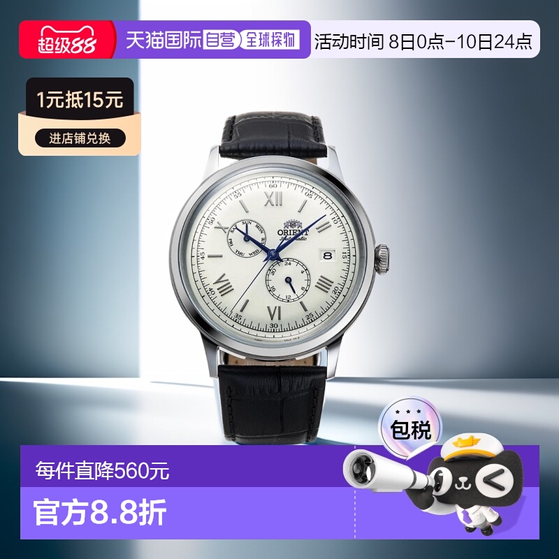 日本直邮 ORIENT 手表 Bambino 自动上链（含手动上链）盒子玻璃