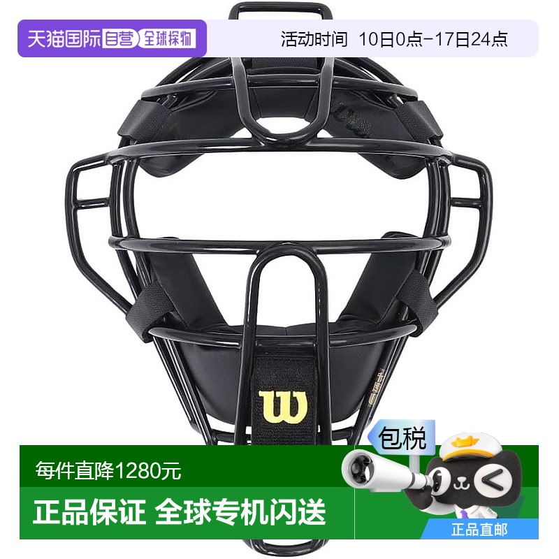 Not Specified 25.9*12*31.2cm ձֱʡWilsonʤ Ӳʽз ֿ ¿1661.55Ԫ(88VIP 95)