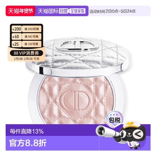 日本直邮Dior迪奥2025年新品银色皮革高光提亮修容立体轮廓正品