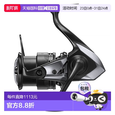 日本直邮Shimano 纺车轮 25 Exsence C3000MHG [4]禧玛诺金属渔具