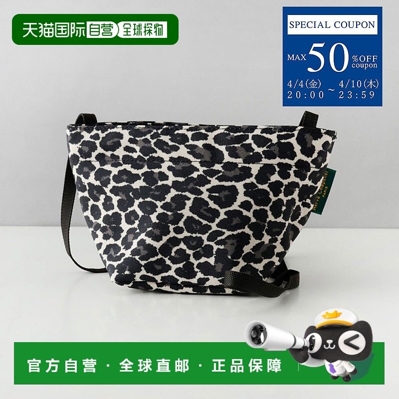 日本直邮Herve Chapelier 女士 斜挎包 Nanamegake 1927F