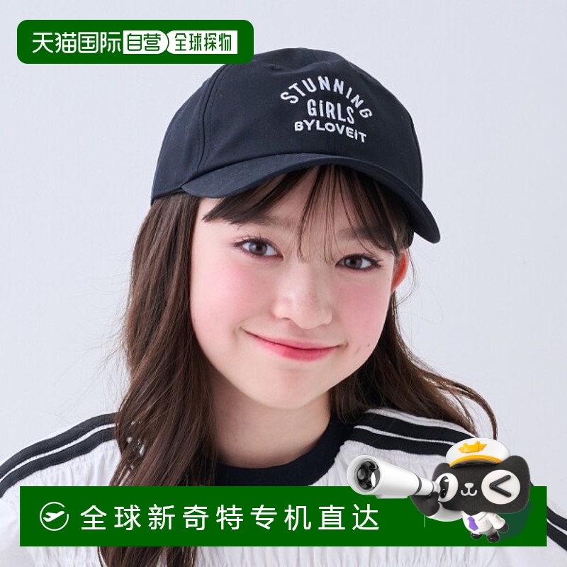 1h可退 日本直邮by LOVEiT大童青少年春夏透气长丝带装饰棒球帽 7
