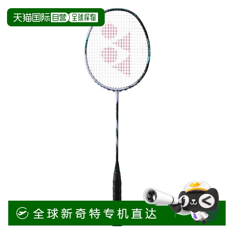 日本直邮yonex  羽毛球拍尤尼克斯新款