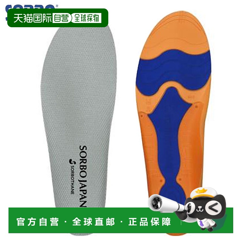 日本直邮SORBO运动鞋垫SORBO日本跳跃鞋垫M码SORBO 61531足部护理