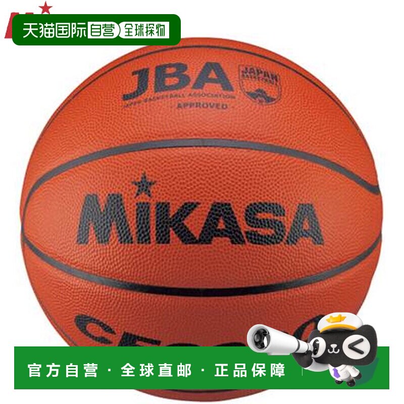 日本直邮MIKASA 篮球 认证球 6 号 棕色 用品 设备 小物品 商品