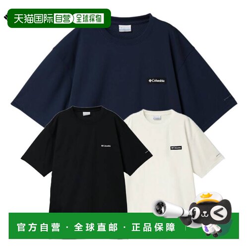 日本直邮Columbia哥伦比亚湖箭头短袖T恤清凉透气防紫外线XM9614