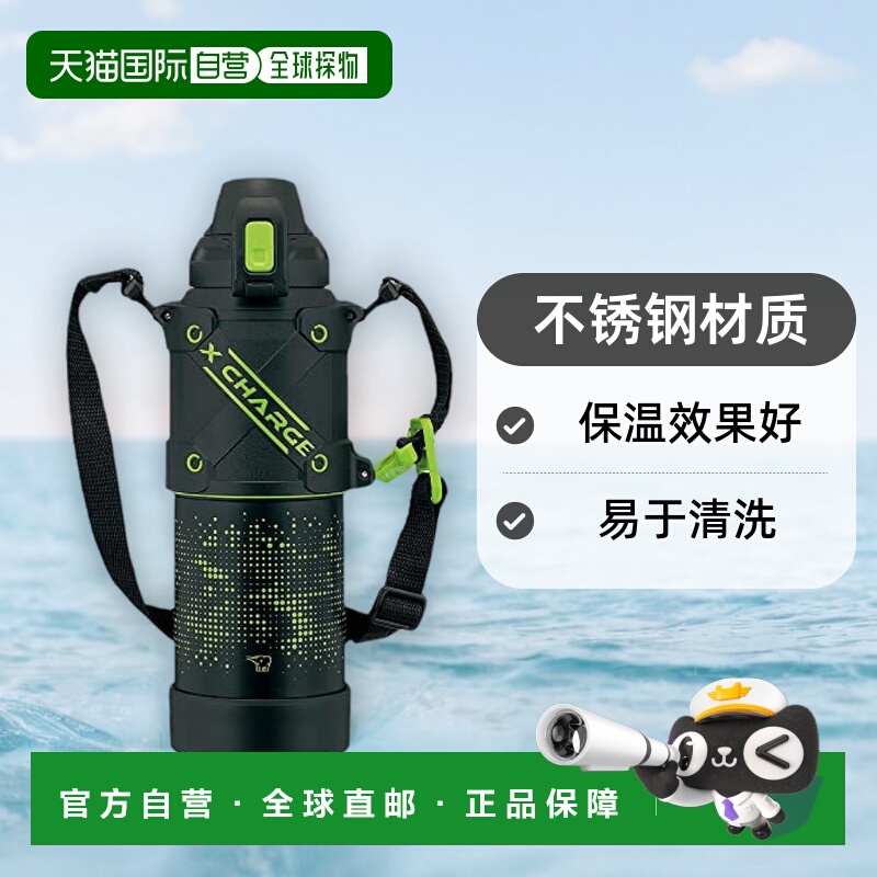 【日本直邮】Zojirushi象印  不锈钢直饮水壶1.0L绿黑色 SD-HA10-