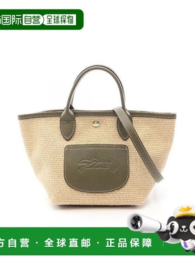 日本直邮中古Longchamp珑骧女包S级99新Le Pliage编织品斜挎包浅