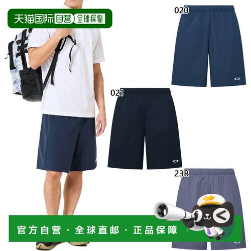 日本直邮Oakley 男女款基础科技短裤 1.0 训练服下装短裤FOA40906