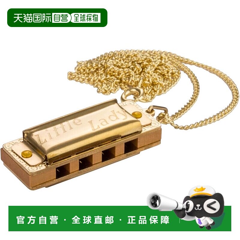 【日本直邮】HOHNER Little Lady Gold 110/8 迷你口琴（带项链/C