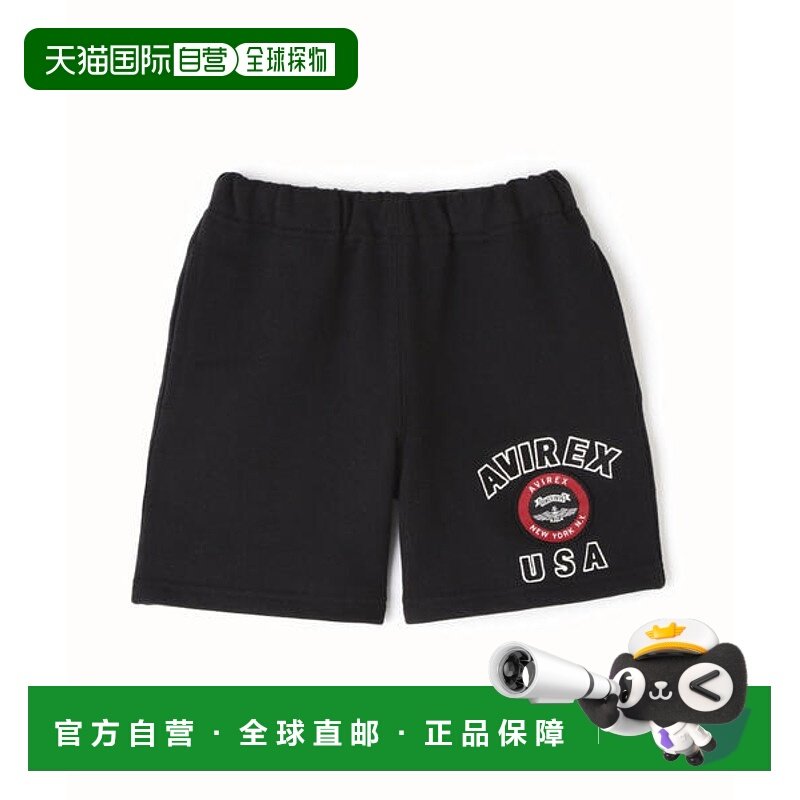 日本直邮AVIREX 儿童校队标志短裤 [91321532]