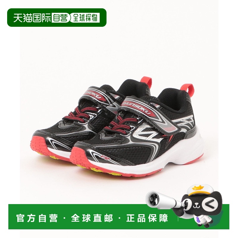 1h可退 日本直邮瞬足  儿童跑步鞋 V10 221 SJC2215