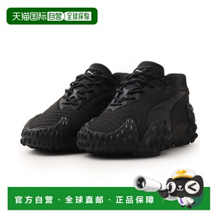 1h可退 日本直邮PUMA 彪马 男女同款 Mostro X 怪物风格复古跑鞋