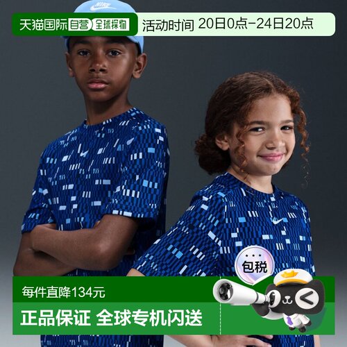 日本直邮Nike 青少年儿童短袖机能T恤 YTH DF MULTI S/S [BTS HV0