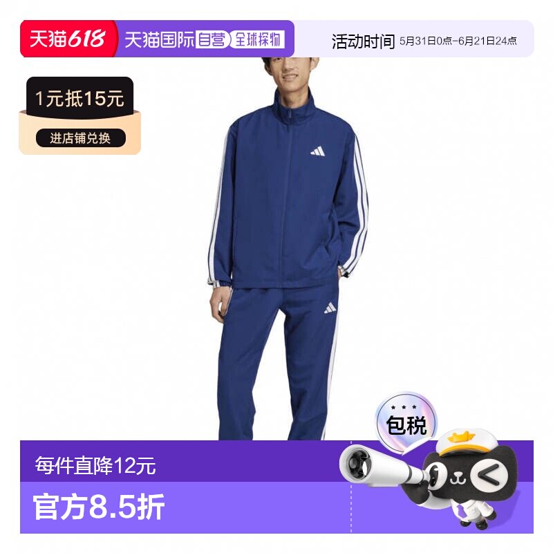 日本直邮adidas 男士基础三条纹梭织运动套装 [JC5391 JI8849] 运